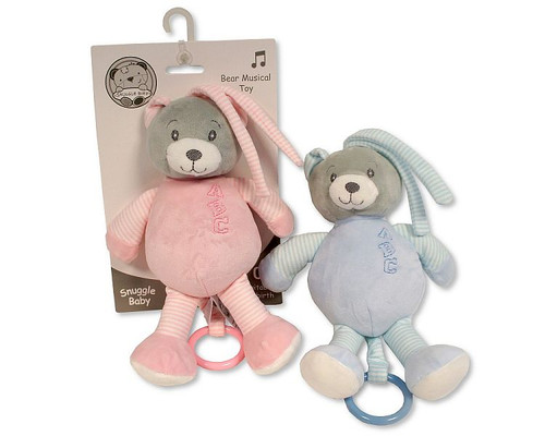 Nursery Time Baby Bear Musical Pull Toy