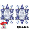 Star of David Stickers with HaTikvah - The Israeli national Anthem printed inside