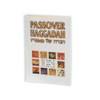 "Am" Passover Haggadah
