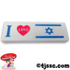 "I love Israel" Eraser