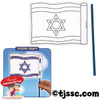Make Your Own Israeli Flag.