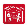 Laser-Cut Kids in Sukkah Stencil