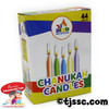 Standard Hanukkah Candles