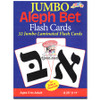 Hebrew Aleph Bet (Hebrew Alphabet) Flash Cards