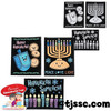 Color Your Own Fuzzy Chanukah Posters