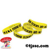 Glow-in-the-Dark Chanukah Silicone Bands