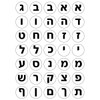 Hebrew Aleph-Bet Letters Stickers