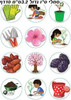 Tu B'Shvat Symbols Stickers
