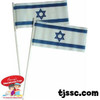 Simple & Affordable Hand Held Israeli Plastic Flags in Bulk
