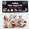 Rosh HaShana Symbols Self-Adhesive 3D Foam Stickers