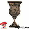 Eliyahu's Cup - Die Cut Stickers