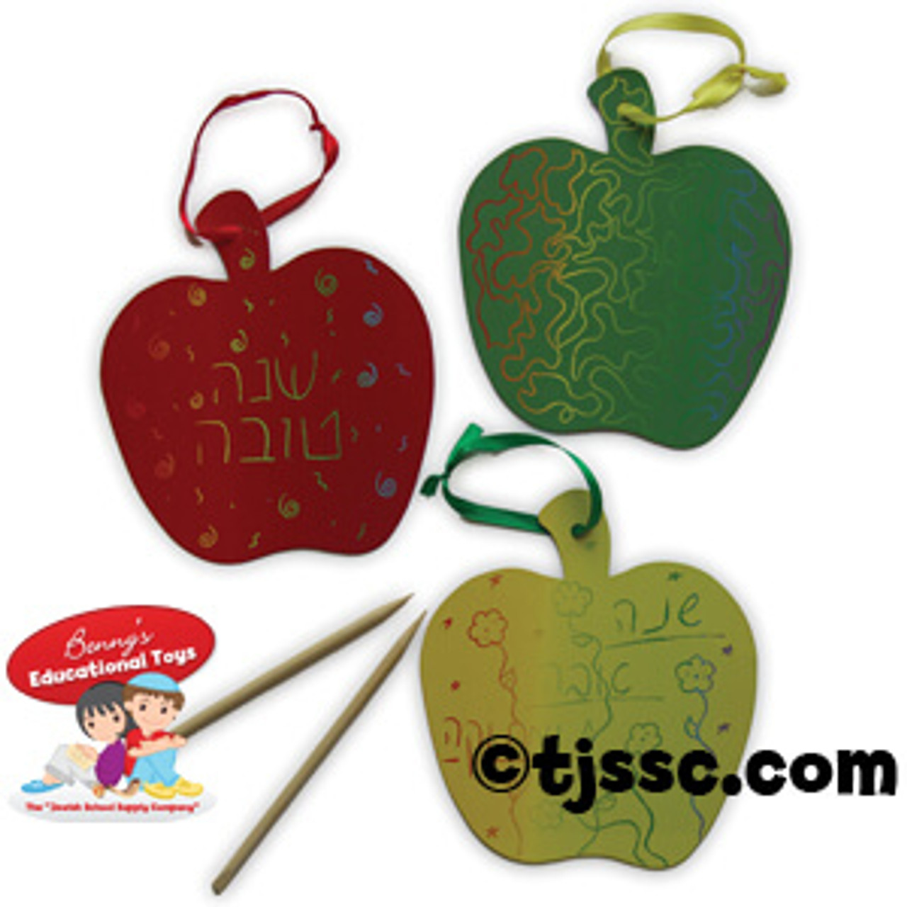 Cazenove Judaica Happy New Year Apple Corer