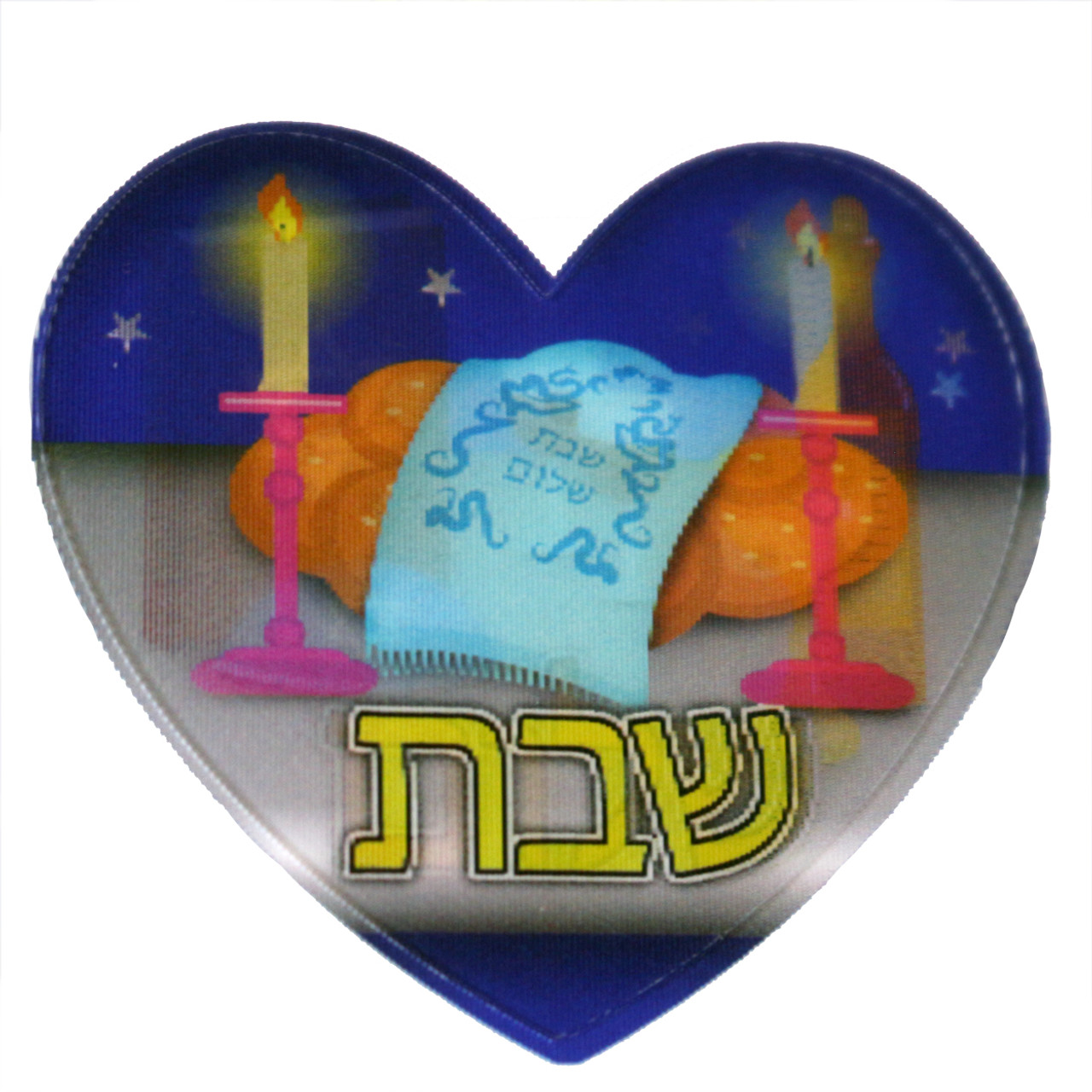 Shabbat  Shabbat shalom, Shabbat shalom images, Shabbat