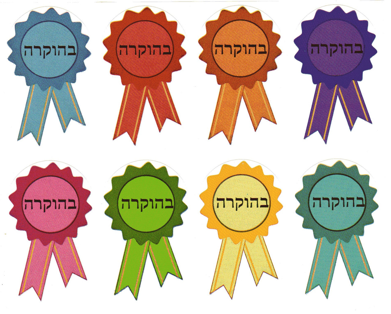 Hebrew colors Stickers | Buy at Jewish-Crafts