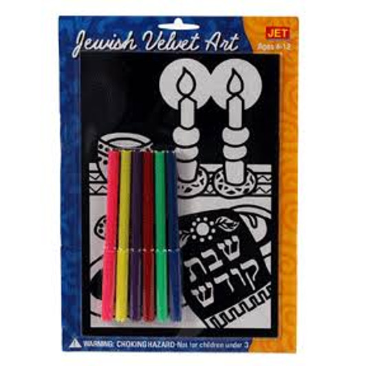 Shabbat Velvet Art