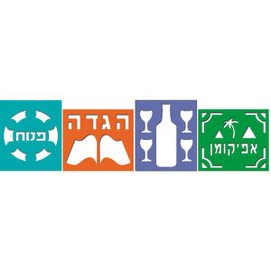 Passover Stencil Set 4 Stencils