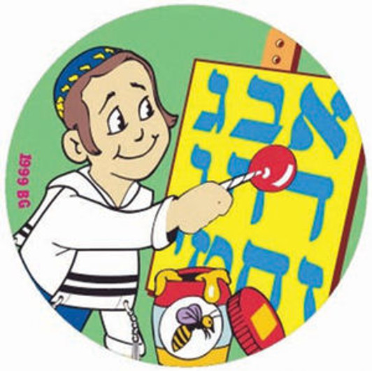 My Hebrew Aleph Bet (Hebrew Alphabet) Stickers