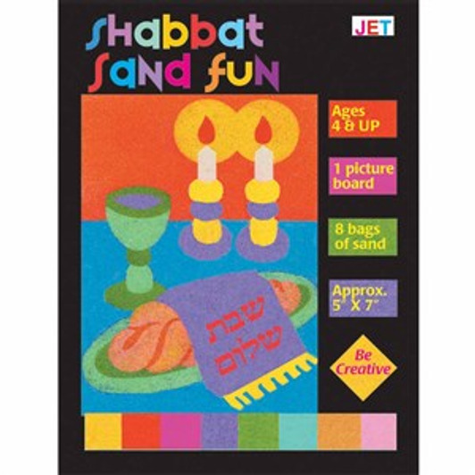 Shabbat Self-Adhesive Sand Art Boards