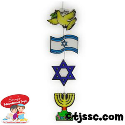 Translucent Atzmaut Plastic Mobiles for Coloring