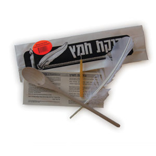 Bedikas Chametz Kit (Set)