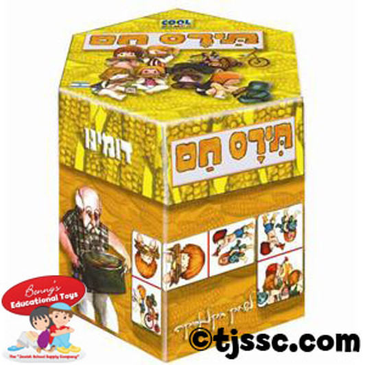 Tiras Cham Domino Tiras Cham Domino