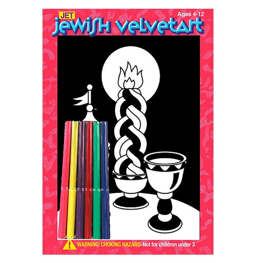 Havdalla Board of Jewish Velvet Art Board with 6 Markers