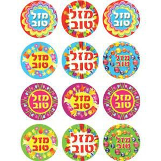 "Mazal Tov" Stickers "Mazal Tov" Stickers