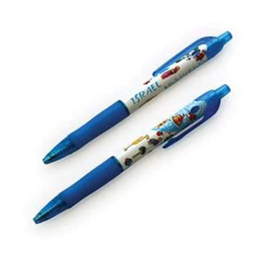 Animated Israel Map Pens Animated Israel Map Pens