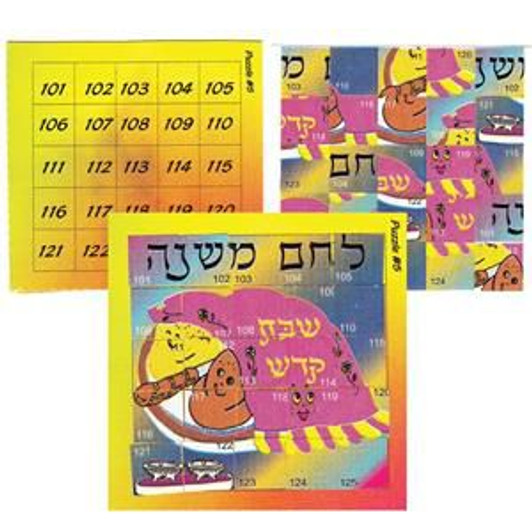 Shabbat Puzzle stickers