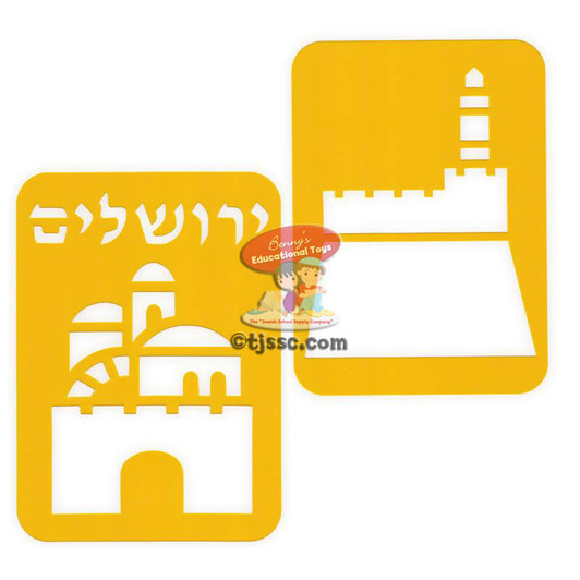 David Tower and Picture of Jerusalem Tracers David Tower and Picture of Jerusalem Tracers