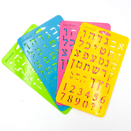 2 High Small Alef Bet Paper Stencils