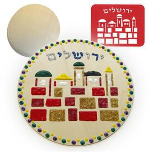 Jerusalem Mizrach Kit "Square"