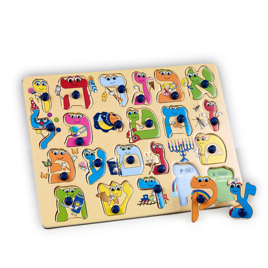 Hebrew Alef-Bet Wood Peg Puzzle