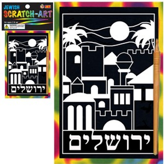 Chanukah Scratch Art – Contemporary Judaica