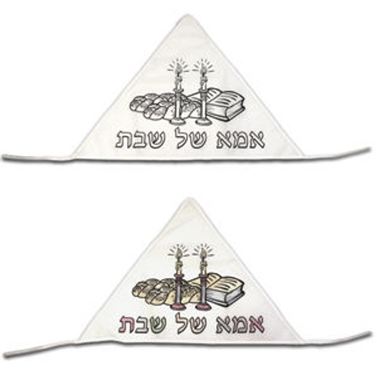 Ima Shabbat Head Cover Coloring Craft Project