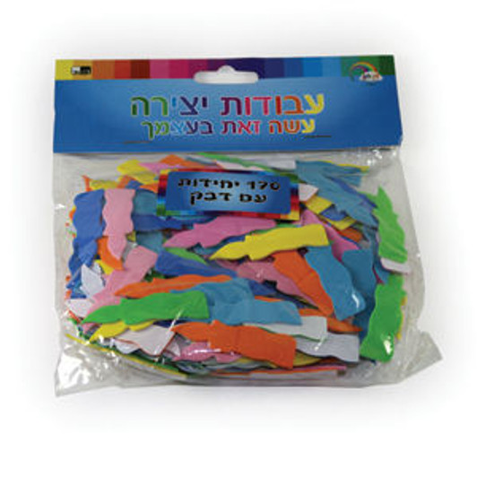 Hannukah Candles Self-Adhesive Foam Shapes