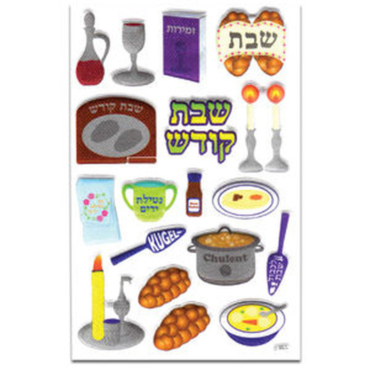 Shabbat Stickers, Glitter Puffy