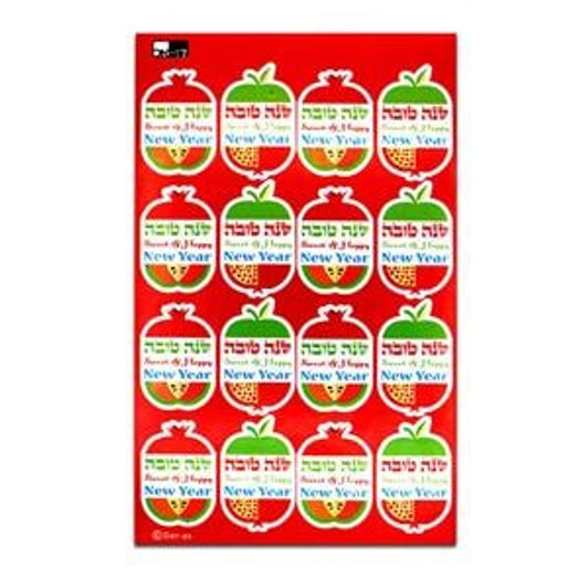 Yalda Tova Sticker Dots