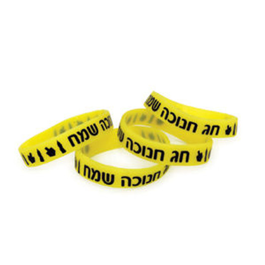 Glow-in-the-Dark Chanukah Silicone Bands