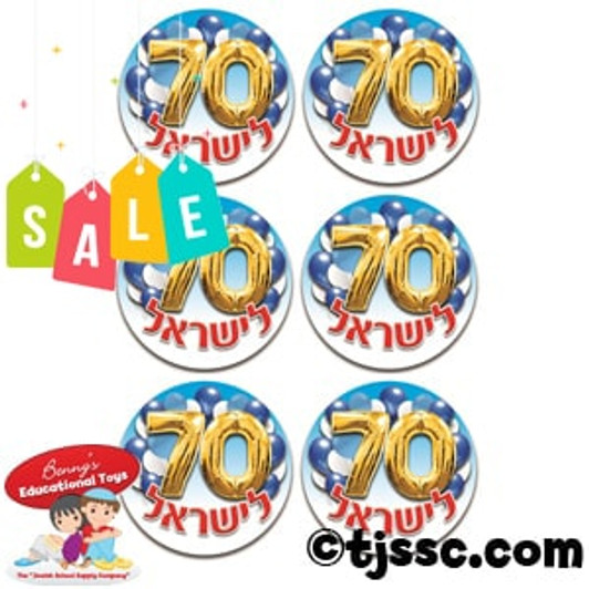 70 Years Israel Lapel Badge Stickers on Sale