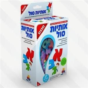 Hebrew Aleph Bet Colorful Magnetic Foam Letters