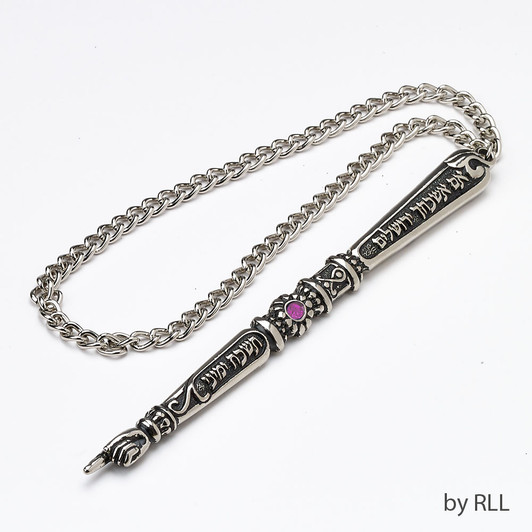 "If I Forget Jerusalem" Metal Yad, Pink Stone