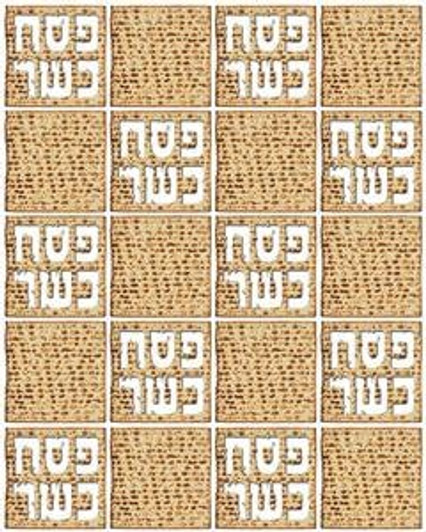 Square Passover Matzah Stickers