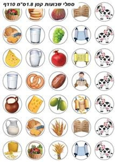Shavuot Symbols Stickers