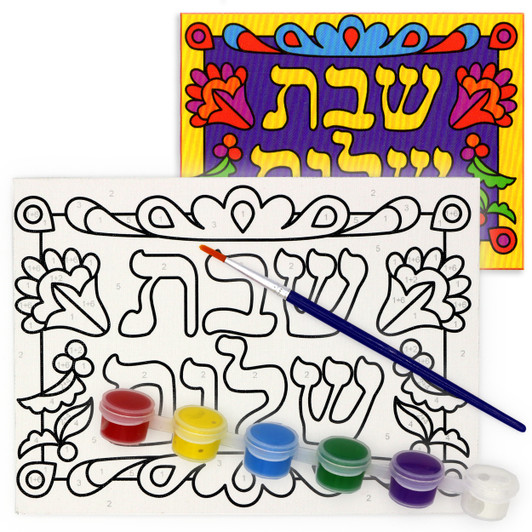 Matan Torah Jewel Art – Skool Krafts