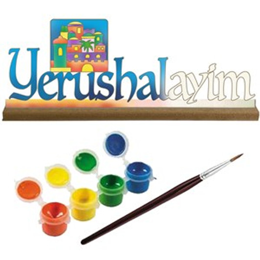Yerushalayim Wooden Craft Project with Paints & Brush