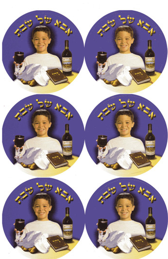 Eliyahu's Cup - Die Cut Stickers