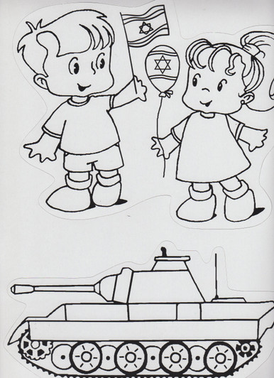 Independents Day and Tzhal Craft Kit SINGLE SHEET