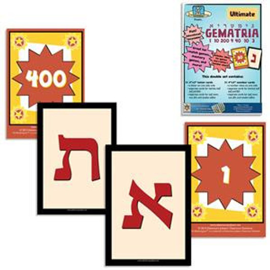 Adventure Judaism Gematria Cards Adventure Judaism Gematria Cards