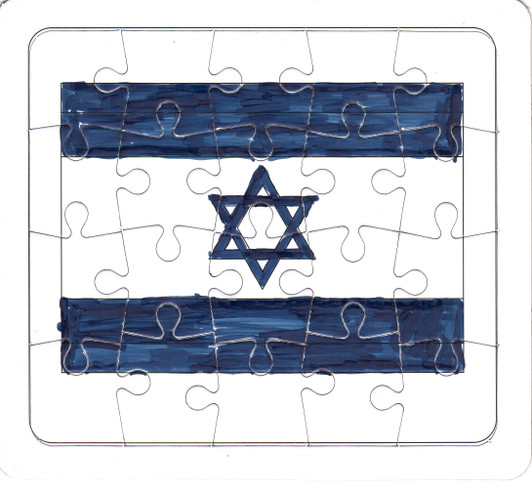 <<<SINGLE >>>>> Puzzle Israeli Flag for Decoration <<<SINGLE >>>>> Puzzle Israeli Flag for Decoration